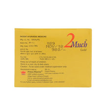 2 Much Gold Capsules 60pc + FREE 1 Kasak Capsule Ayurvedic Herbal Suppliments for extra Power and Performance
