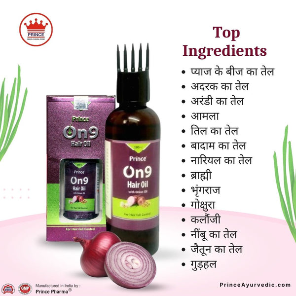 Prince Pharma On9 Onion Hair Oil | Best Ayurvedic Herbal Onion Oil for extra Long and Strong Hair