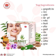 Cleardot Herbal Cream for Anti Wrinkle | Improves Skin Elasticity