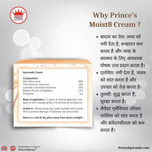 'Moist8 Skin' Ayurvedic Herbal Face Cream for Very Dry Sensitive Skin